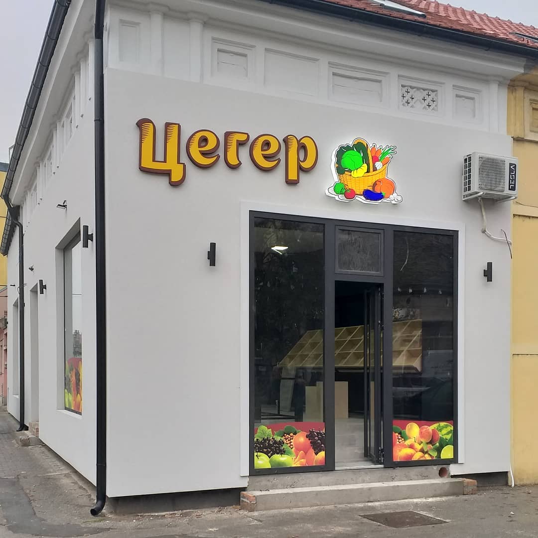 Reklama